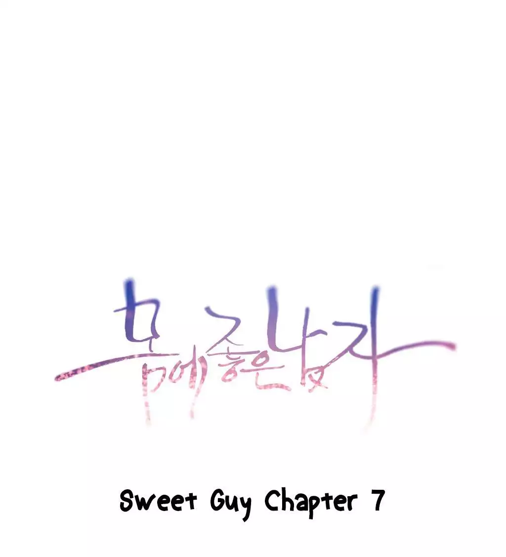 Sweet Guy Ch.1-47