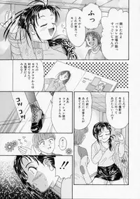 [Kanikuu Kaita] Chikashitsu Shoujo Ningyou