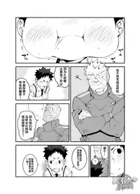 [anything (naop)] Ashita ga Kuru Mae ni -Yoake Hen- | 在明天到来之前 -黎明篇- [Chinese] [黑夜汉化组]