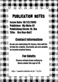 [St. Rio (Kitty, Ishikawa Jippei)] Ura ray-out vol.2 (Eureka seveN) [English] [EHCOVE]