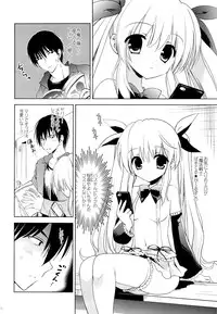 (C88) [KORISUYA (Korisu)] Gokuaku! Layer Musume Ryoujoku!