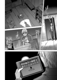 [Maguro Coffee (Aburi Salmon Maru)] Konya, Otto no Joushi ni Dakare ni Ikimasu...