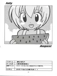 [Majin Doumei, RIROLAND (Various)] MY FAVOURITE (Digimon Adventure, Digimon Adventure 02)