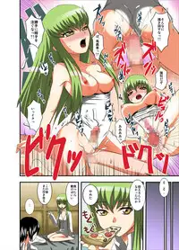 [Marco Deluxe] Geass no H na Tsumeawase (Code Geass)