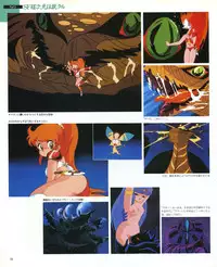 CREAM LEMON ORIGINAL VIDEO COLLECTION