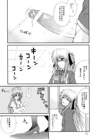 [Circle Roman Hikou (T-Heaven)] QMAILY QMA Soushuu Hen 2 (Quiz Magic Academy)