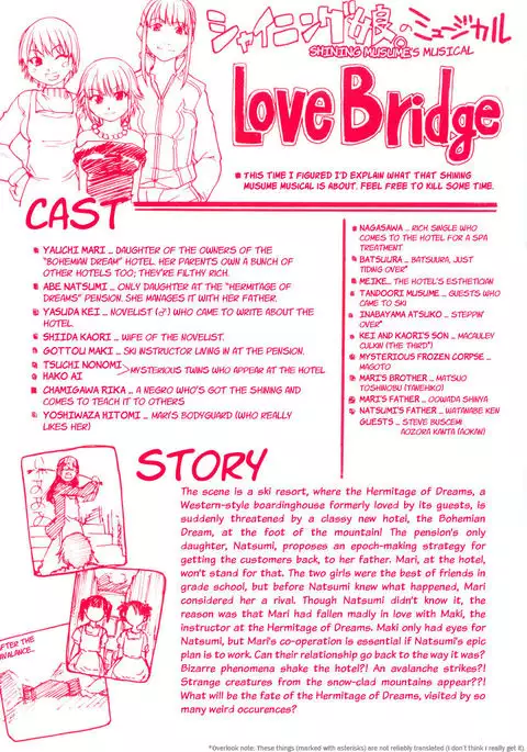 Shining Musume Vol. 2 - Second Paradise