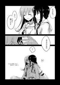 [FRAC (Motomiya Mitsuki)] Koisuru Juuraisou Juunyoukan Soushuuhen (Kantai Collection -KanColle-) [Digital]