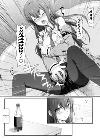 (C80) [Shadow Sorceress Communication Protocol (Hiten Onee-ryuu)] Tengoku e no Bullet Train | The Bullet Train to Heaven (Steins;Gate) [English] {life4Kaoru}