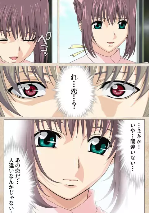 Yakin Byoutou・Ni ope:01 Complete Ban