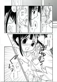 [Mix Biscuit] NEXT ( Mahou Sensei Negima )