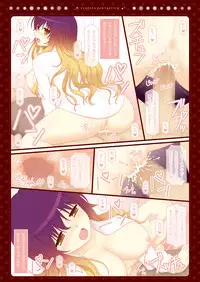 [HEXIVISION (CPU)] Flatina Fantastica ~Kare Shirt no Nioi de Hatsujou suru Dosukebe Bonyuu Ecchi~ (Touhou Project) [Digital]