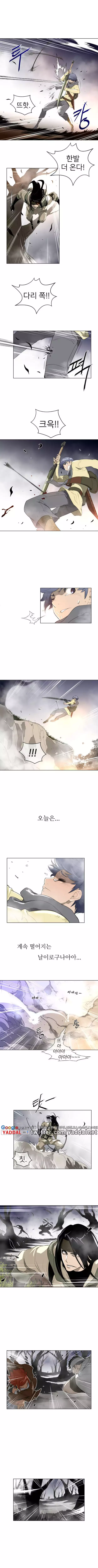 Perfect Half Ch.1-42