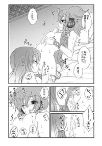 (C84) [Mimippu (Izumimipu)] Koibito Gokko wo Shimasenka? (Touhou Project)