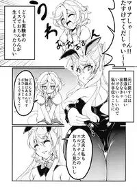 (Zesshou Stage 5) [Daisan Shinsekai (Fumikage)] Ecchi na Maria-san to Futanari Elfnein (Senki Zesshou Symphogear)