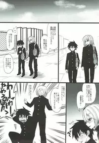 (COMIC1☆9) [Samidaregiri (Crowly)] Nursery Tale (Komori-san wa Kotowarenai!)