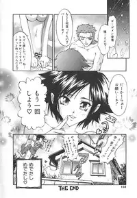 [pikupikun] indigo maiden