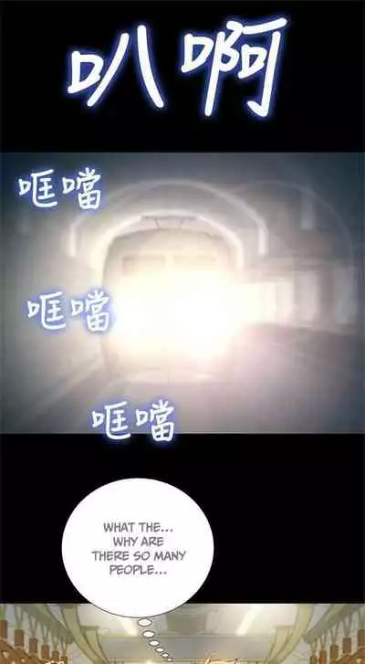 What do you Take me For? Ch.34/?