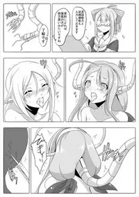 [Maron Koubou (Maron)] Kai Shiratsuyu-gata no Shitsukekata (Kantai Collection -KanColle-) [Digital]