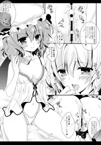 (C84) [Setoran (Itou Seto, Tanno Ran)] Adessa Adessa (Touhou Project)