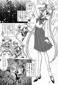 (C52) [BLACK DOG (Kuroinu Juu)] Submission Sailormoon (Bishoujo Senshi Sailor Moon)