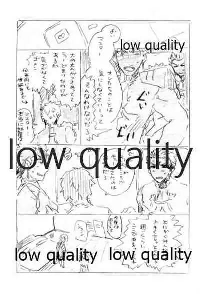 (SPARK12) [Karmin (Hozumi)] Kyou no Meshi Nani? (Fate/Grand Order)