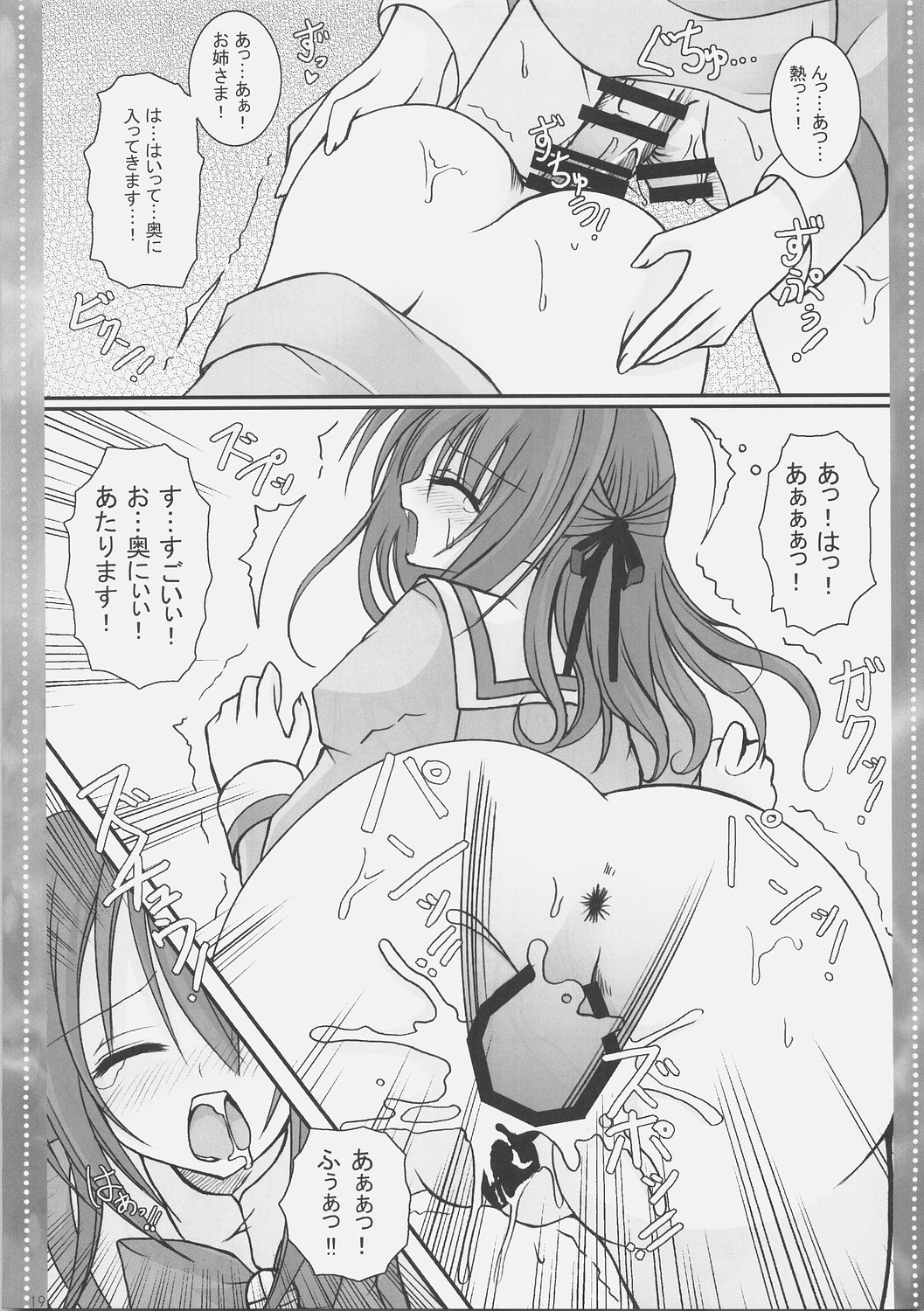 Otome Wa Boku Ni Koishiteru Hentai