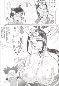 [Dress] Shinsen Engi