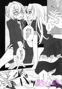 (HaruCC20) [Progress:U (Unyo)] Midare Muscat (Touken Ranbu)