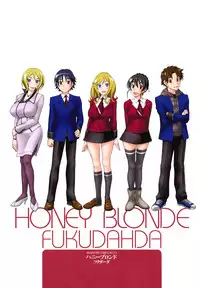 [Fukudahda] Honey Blonde [English] [Strange Grey Cat]