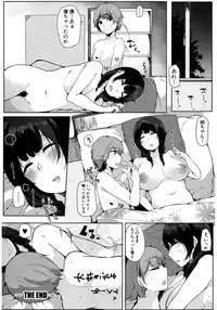 COMIC Shingeki 2017-03 [Digital]