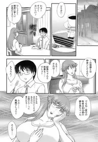 [Hiryuu Ran] MOTHER'S Ch.02-03, 05-09