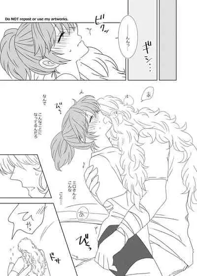 Hayaku Furete Yasashiku Tsukamaete