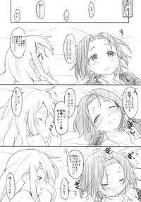 (C82) [Maimaimai! (Higenamuchi)] MY STARRY GIRL 3 (K-ON!)