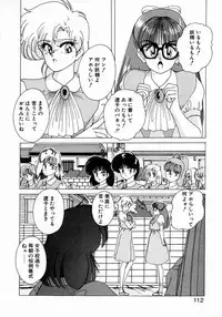 [Wanyanaguda] Nageki no Kenkou Yuuryouji 1