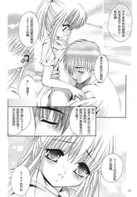 [STUDIO BIG-X (Arino Hiroshi)] ALICE Joukan [Chinese] [FFT汉化组]