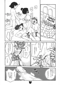 (Futaket) [B5 Doumei (RaTe)] Futamajo Doremi (Ojamajo Doremi)