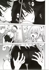 (Ware, Yasen ni Totsunyuusu! -Hakata Futou Shinkou Sakusen 2-) [Mitarashi Club (Mitarashi Kousei)] Kanmusu to Issho -Atago Hen- (Kantai Collection -KanColle-) [Chinese] [幫葛溫傳滿全身滾燙初始之火漢化]