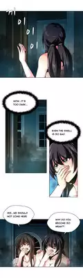 Twin Slave Ch.1-16 (English) (Ongoing)