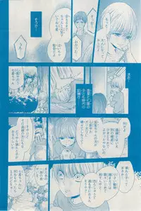 MAGAZINE BE×BOY 2015-03