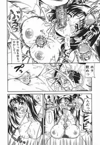 [Andou Hiroyuki] Konya Koso Subete Ubau - I Will Rob Everything Tonight