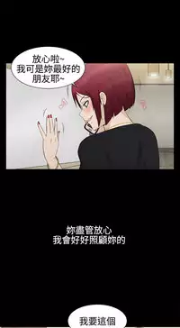 中文韩漫 水蛭 Ch.0-5 [Chinese]