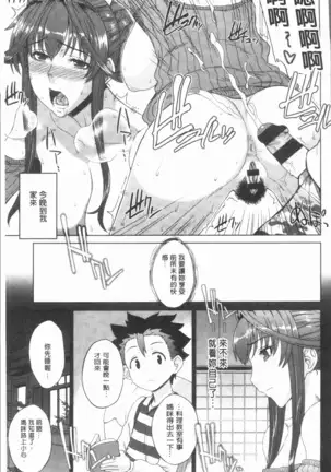 Marble Girls | 閃亮亮的女孩們