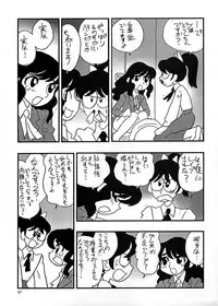 (C58) [Ganso Sonoda Ya] Chousen Ame Ver.17