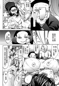 [Kino Hitoshi] Shinjin Jokyoushi Shinjou Yuuko (Jou) [Chinese] [新卡改圖重嵌]