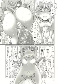 (Lyrical Magical 26) [Circle Damesimai (Ane)] Caropai wa Hatten Tojou! (Mahou Shoujo Lyrical Nanoha ViVid, Mahou Shoujo Lyrical Nanoha StrikerS)