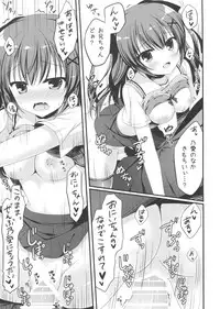 (C90) [Allegro Mistic, Egoistic Honey (Takano Yuki, Hadumi Rio)] Onii-chan! H nano wa Ikemasen?!