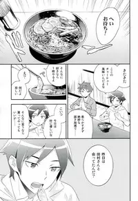 (SUPER20) [Doumo Sumimasen. (Jumping Dogeza)] Present From You (Ore no Imouto ga Konnani Kawaii Wake nai)