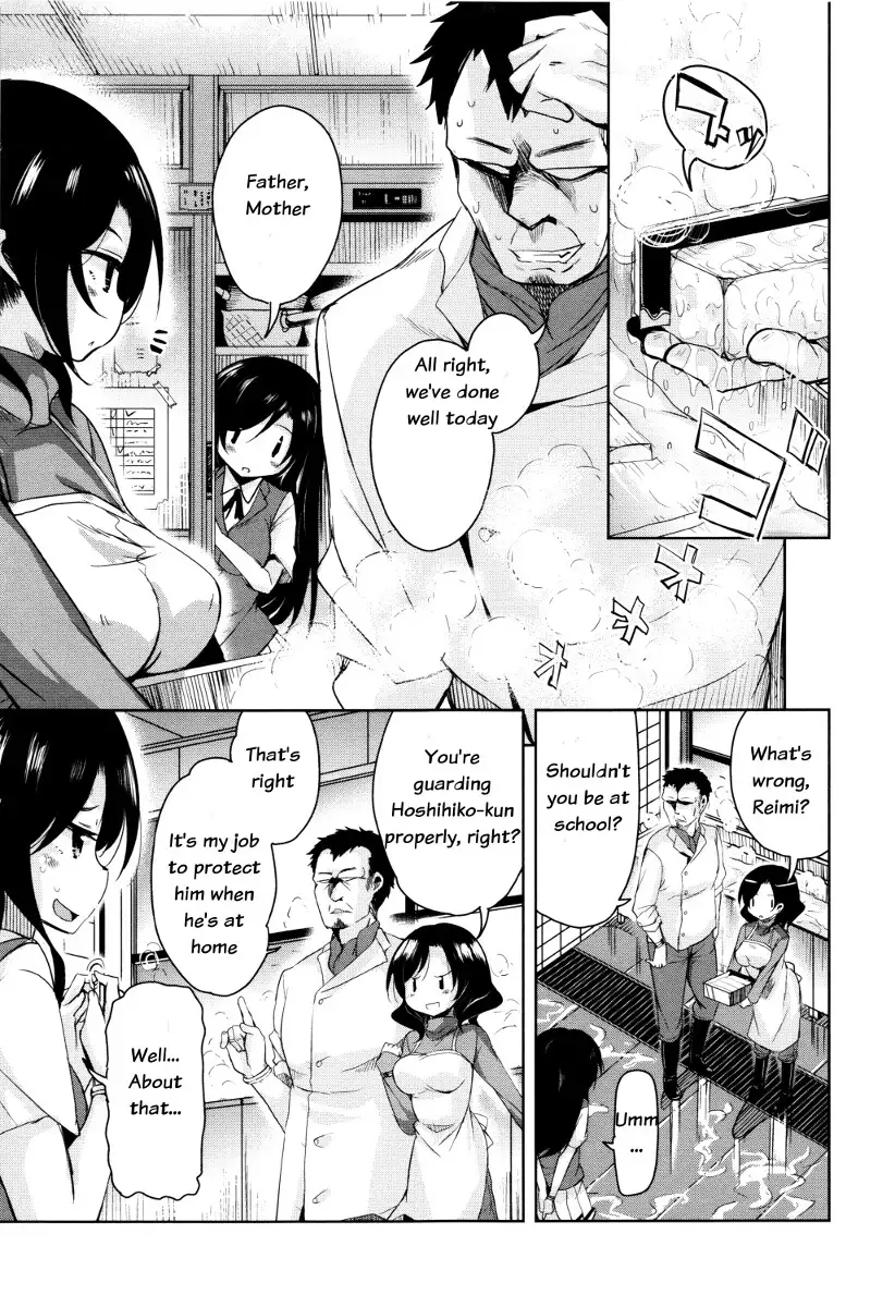 Boukoku Maou no Hoshihiko-kun Ch. 1-6