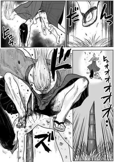 shinobino zanra vol.1~3